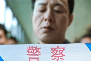 《狂飙》高启强：鱼贩到黑帮大佬的堕落之路