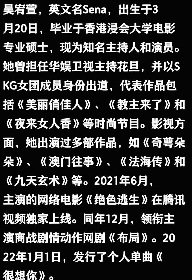 吴宥萱写真