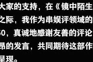 《与君长歌》双男主基情故事与吴宥萱演艺生涯