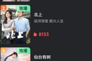 《爱你》热播：张凌赫徐若涵演绎中药味爱情