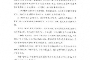 章若楠工作室严正声明：否认番位争议，将维权
