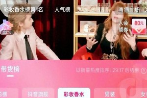 蔡徐坤品牌直播被封原因解析：外语使用引技术故障