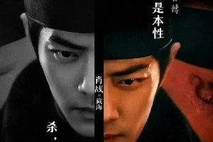 肖战《藏海传》提档传闻引热议，粉丝理性应对