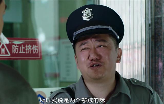 电影《无名之辈》海报