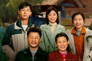《父辈的荣耀》：三代林场人的成长与爱