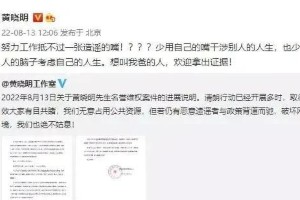 黄晓明情史揭秘：从绯闻到婚姻的浪漫历程