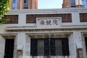 宋丹丹3套过亿豪宅与三婚潇洒人生