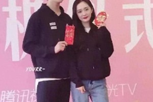 杨幂魏大勋领证乌龙引爆三方绯闻大战