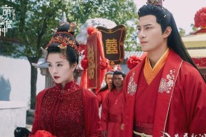 《萌妻食神》夏淳于叶佳瑶大婚 醋王情话世子甜蜜升级