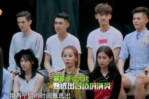 《一年级》学员现状：成毅虞书欣爆红，孟子义逆袭