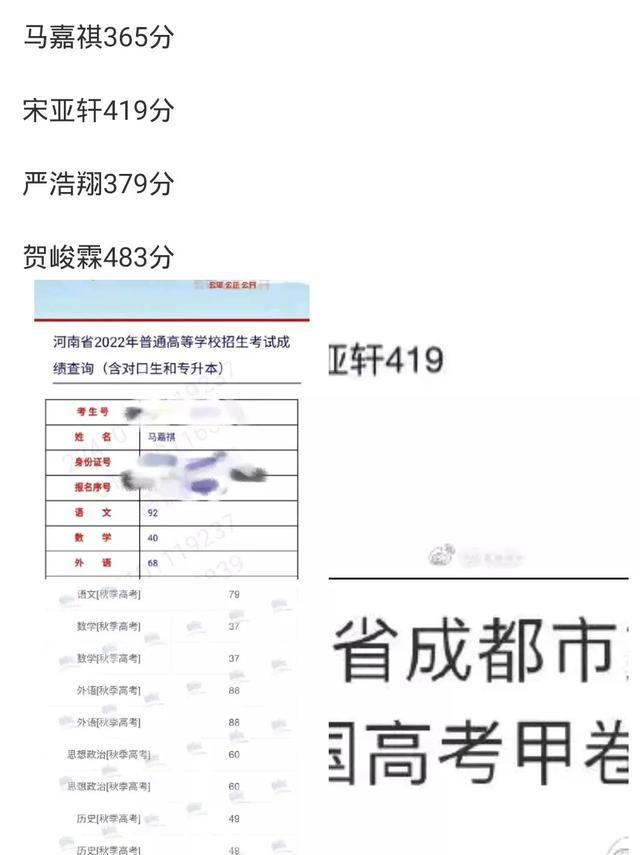 时代少年团成员合影