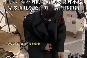 短剧一哥柯淳片场扔烟头道歉，日薪2万引争议