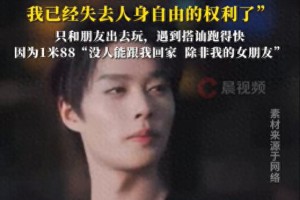 短剧男演员柯淳回应酒吧蹦迪：戒酒并强调身高优势