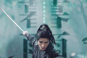 龚俊《暗河传》杀青，古装武侠剧幕后揭秘