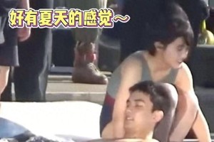 张子枫吴磊《盛夏未来》泳池路透，青春CP感爆棚