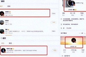 余承东刘亦菲黄玫瑰绯闻始末：谣言如何演变成7.8亿阅读风暴