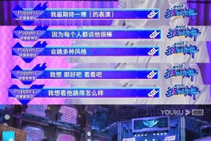 王一博《街舞4》队长cypher获赞：全能舞者燃炸全场