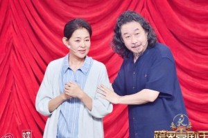 《跨界喜剧王》第四期：倪萍高亚麟催泪喜剧引爆笑与泪