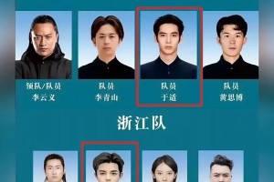 于适与殷世航骑射对决：胜负背后的体育精神