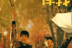 肖战主演10部热剧盘点：从《陈情令》到《藏海传》