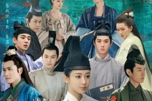 杨紫《青簪行》播出时间及剧情看点解析