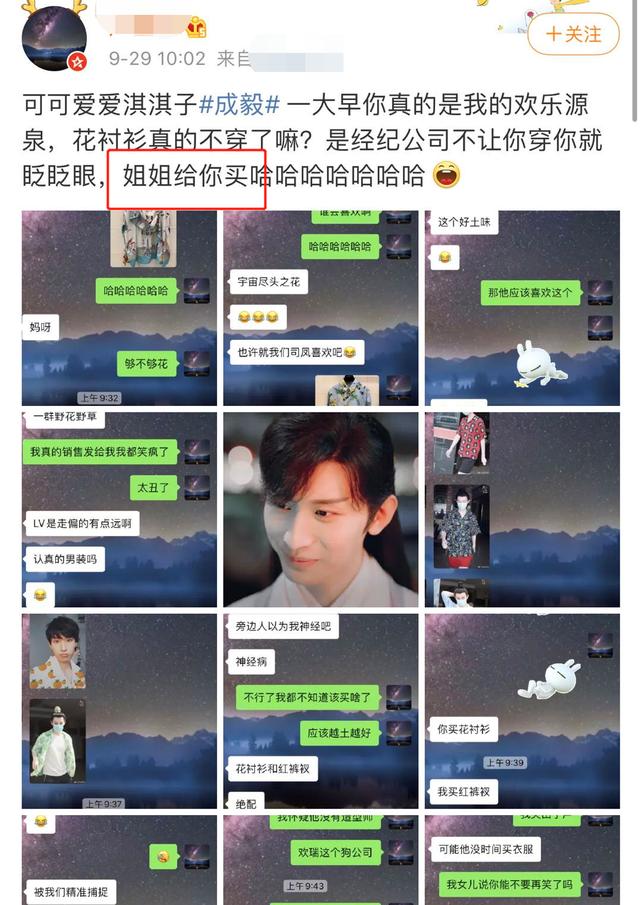 富婆社交平台截图