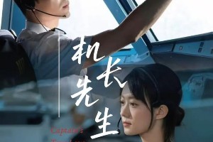 2024年十大热门短剧推荐：高甜虐恋霸总全都有